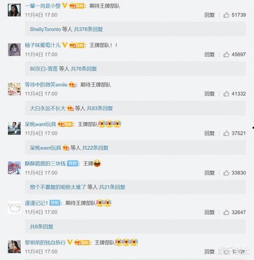 圈内爆料王一博肖战视频,幕后真相引热议  第1张