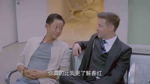 大娘前夫爆料视频,惊人内幕曝光  第3张