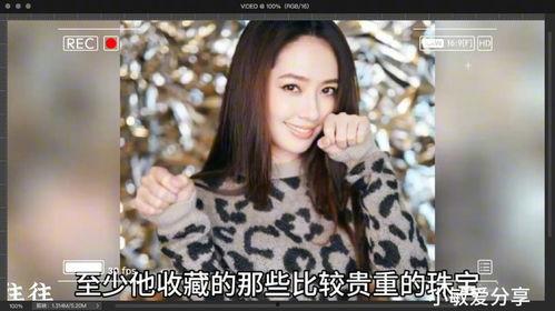 娱乐圈大爆料郭碧婷,揭秘明星背后的故事  第2张