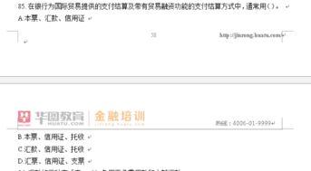 农村爆料标题大全最新,揭秘农村生活那些鲜为人知的真实故事 第1张 农村爆料标题大全最新,揭秘农村生活那些鲜为人知的真实故事 第1张