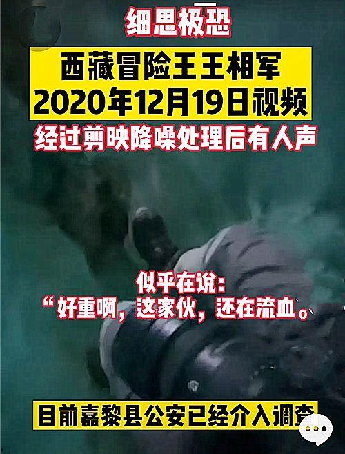 河津最新事件爆料视频,视频爆料揭示惊人真相！  第3张