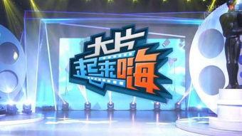 娱乐不息爆料什么意思,揭秘娱乐圈幕后风云  第2张