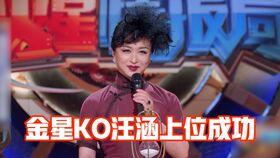 火星爆料娱乐圈,娱乐圈幕后风云大揭秘  第1张