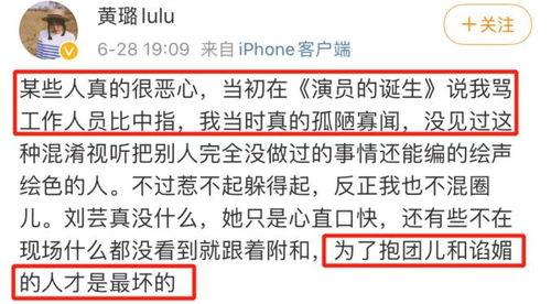 娱乐圈最新爆料小作文,揭秘明星背后的惊人真相  第3张